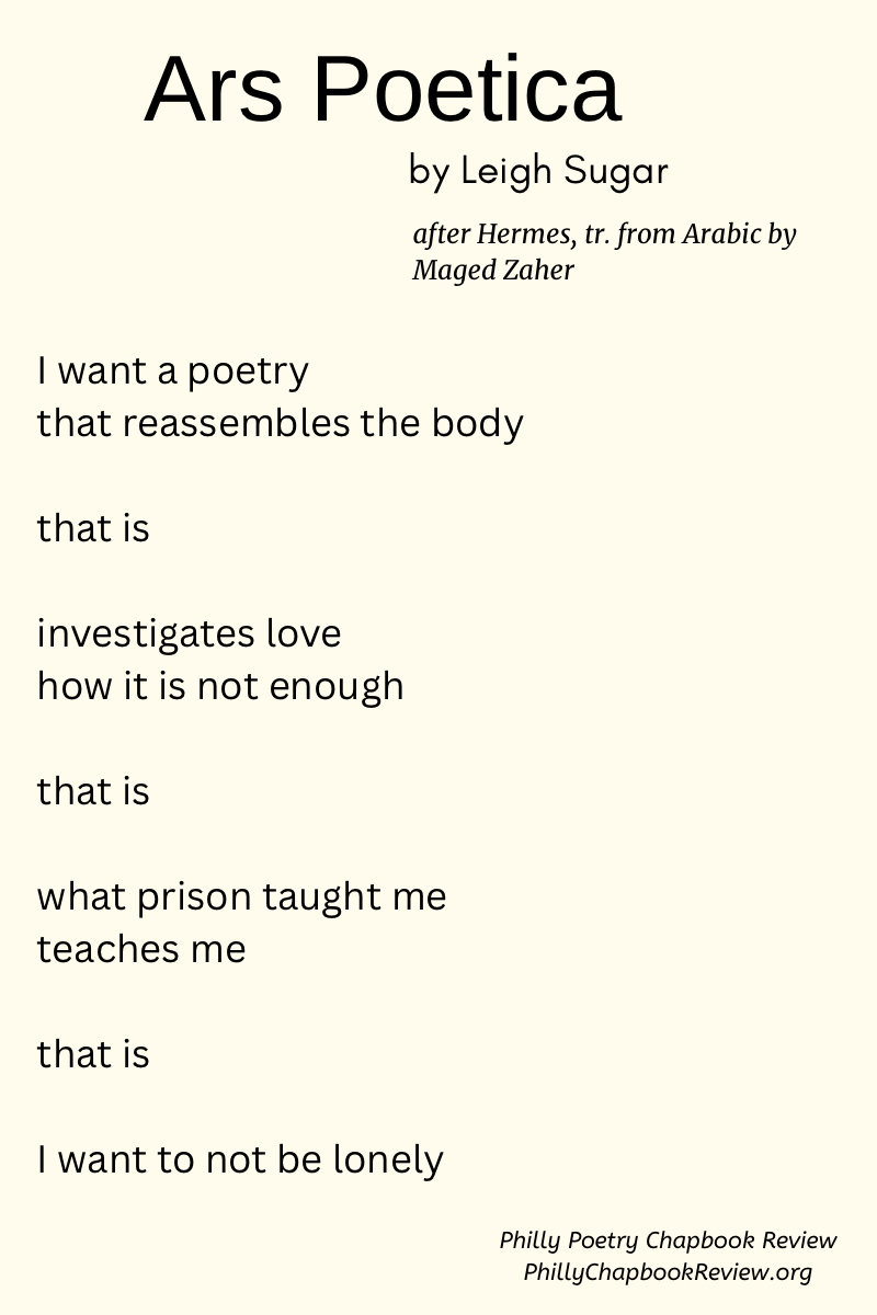 "Ars Poetica" by Leigh Sugar